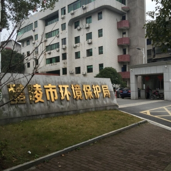 醴陵市环境；ぞ