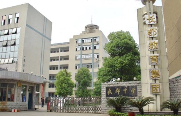 97国际