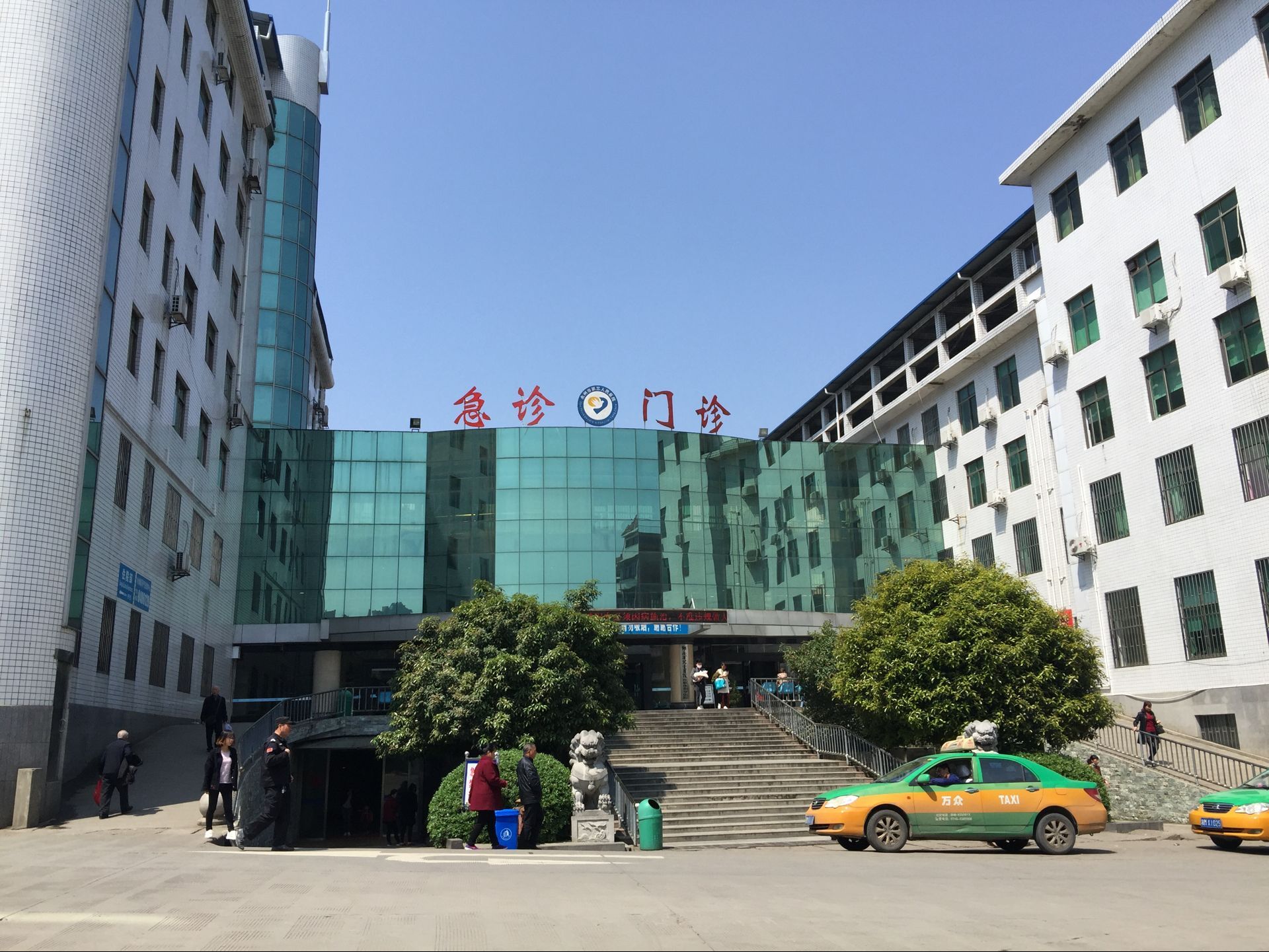 97国际