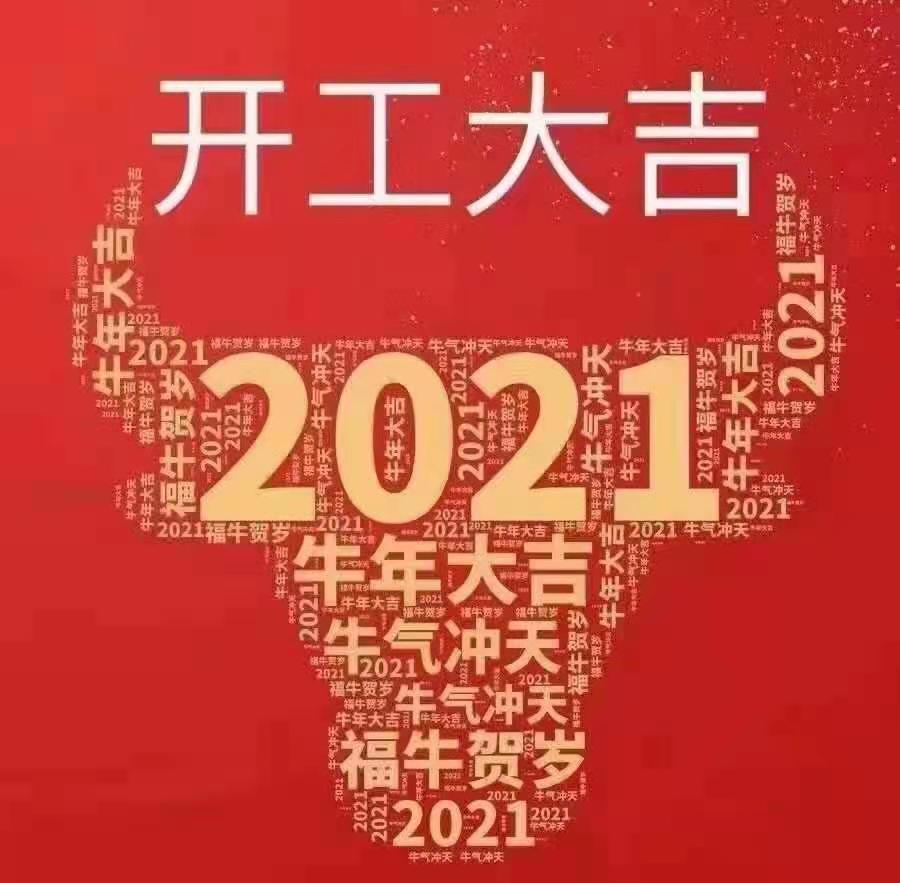 97国际